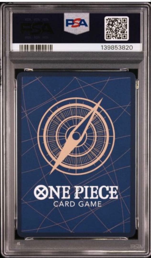 モンキー・D・ルフィ コミパラEB02-061 PSA10 ギア2 ワンオーナー