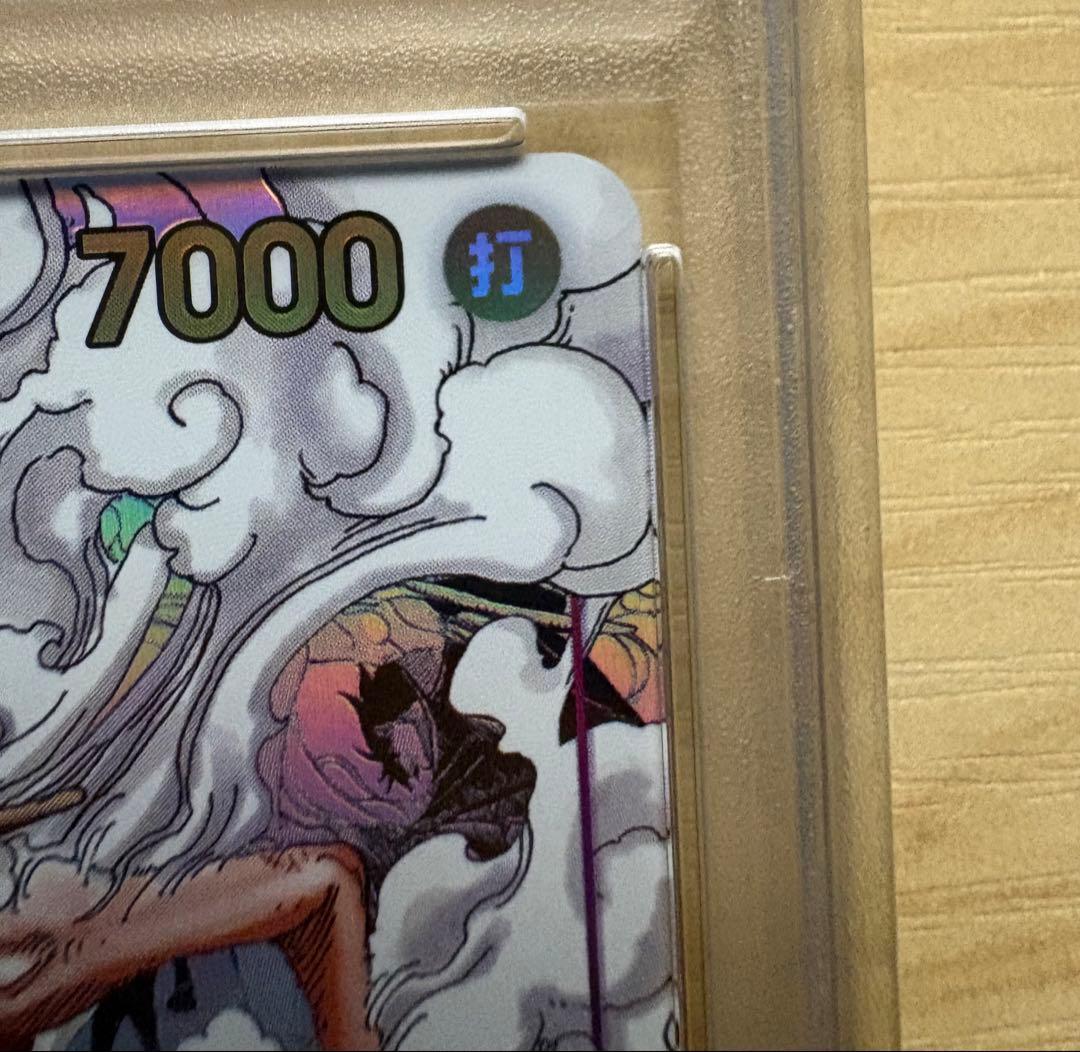 モンキー・D・ルフィ コミパラEB02-061 PSA10 ギア2 ワンオーナー