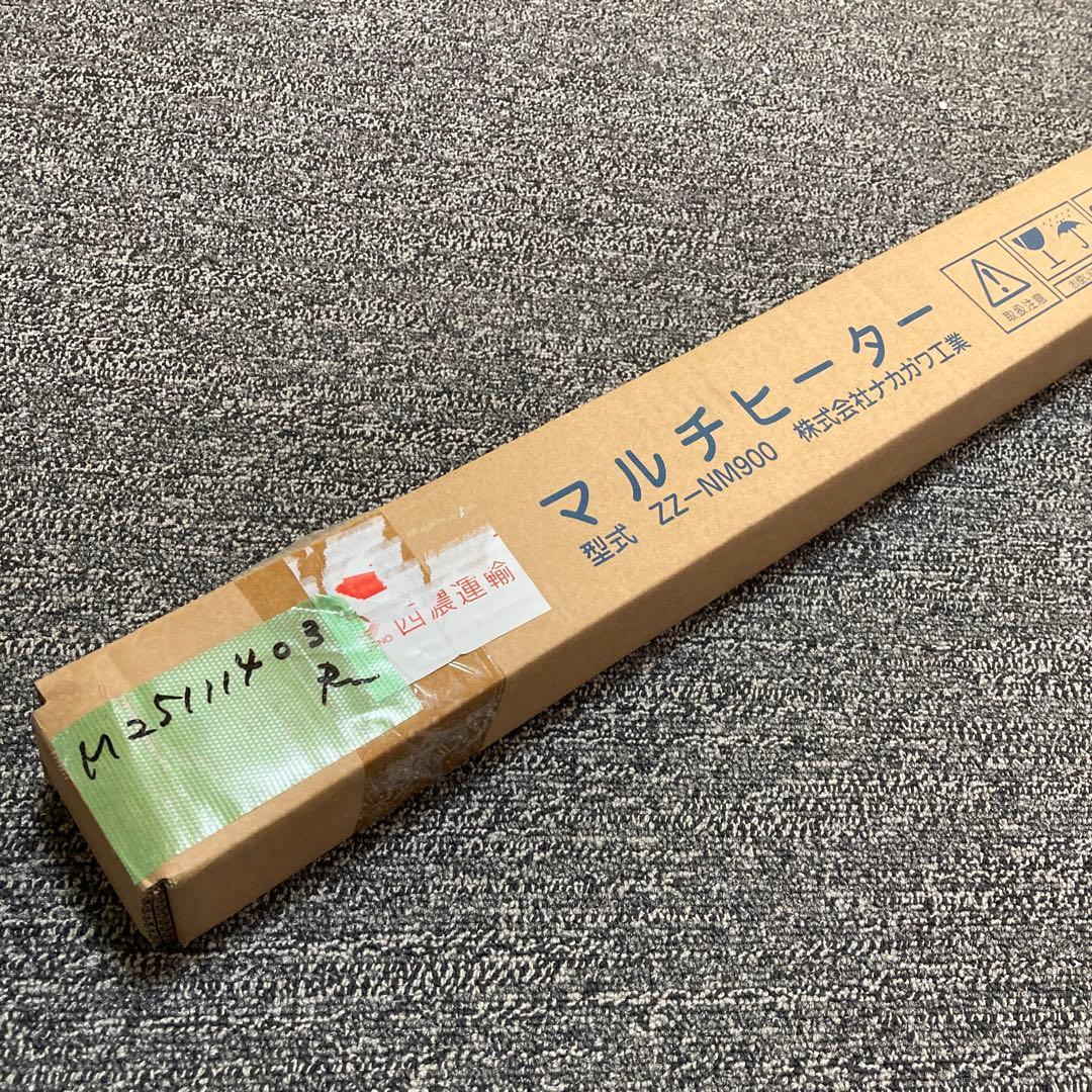 ナカガワ工業 マルチヒーター ZZ-NM900 90cm 結露防止 窓用ヒーター