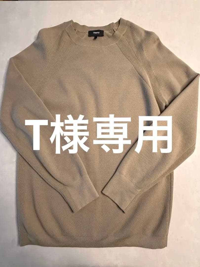 Theory カーキーニット