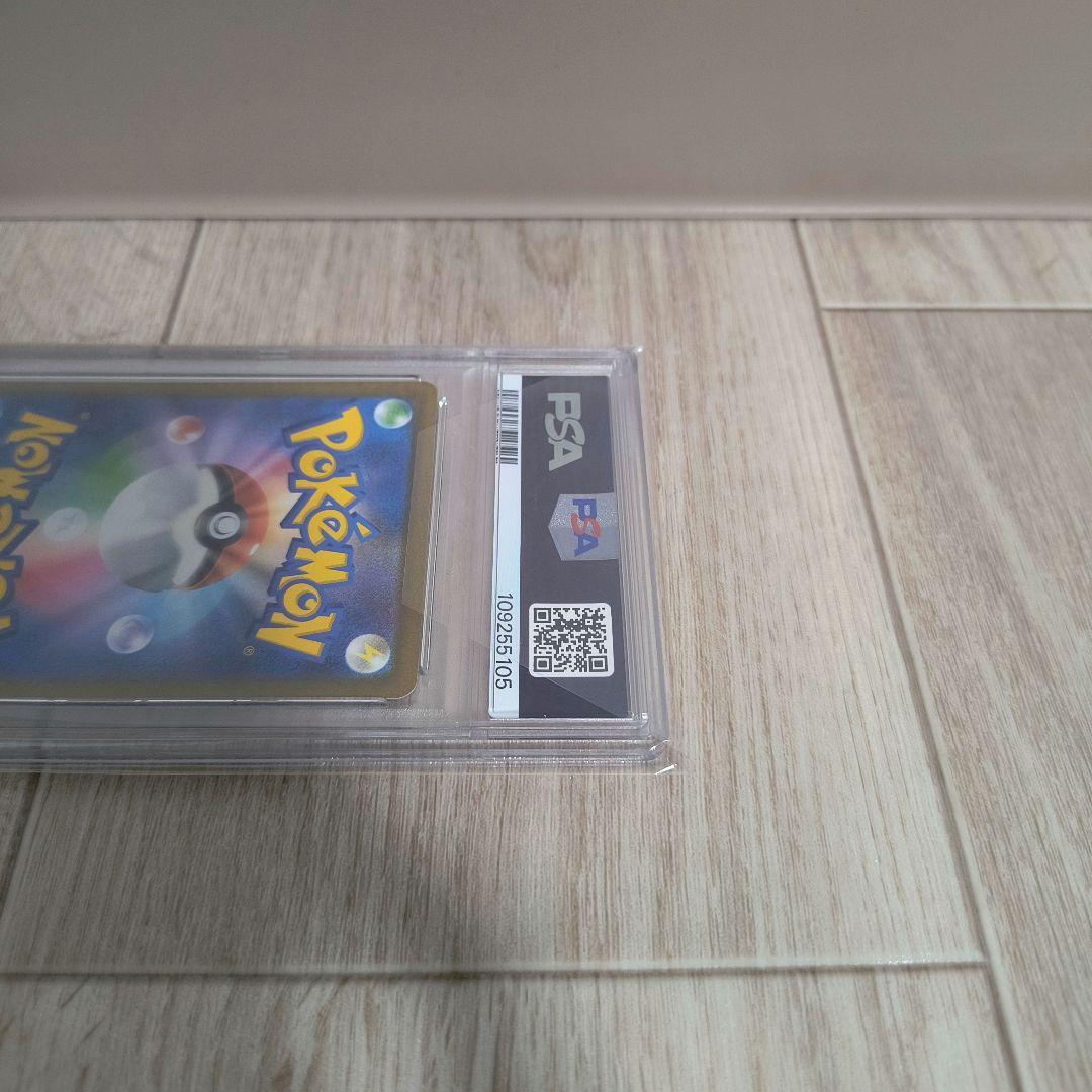 ポケモンカードゲーム ミモザ SAR PSA10