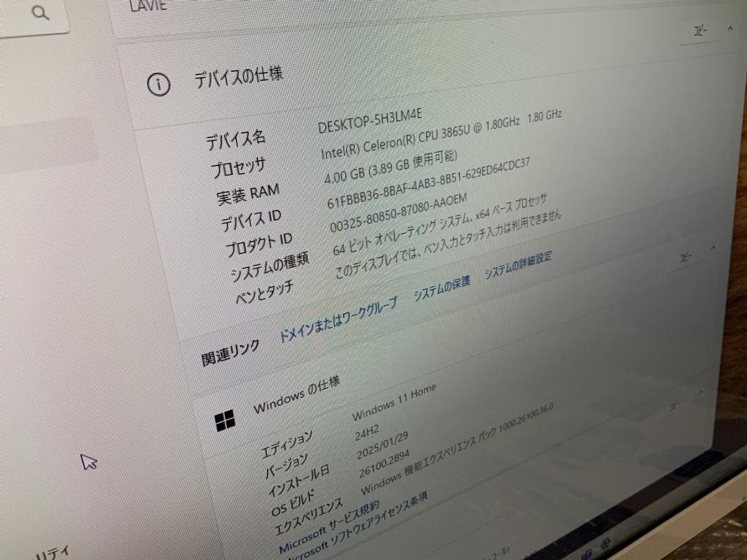 Windowsデスクトップ NEC PC-DA350HAW/Win11/4GB/Celeron3865U