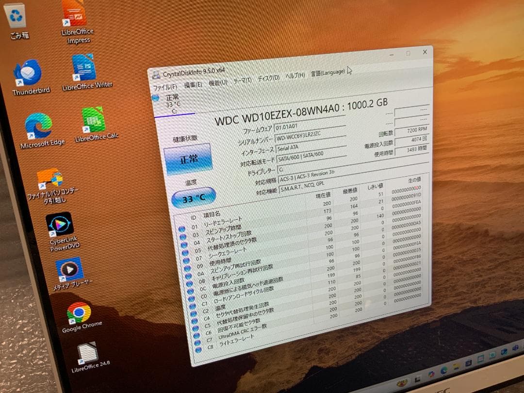Windowsデスクトップ NEC PC-DA350HAW/Win11/4GB/Celeron3865U