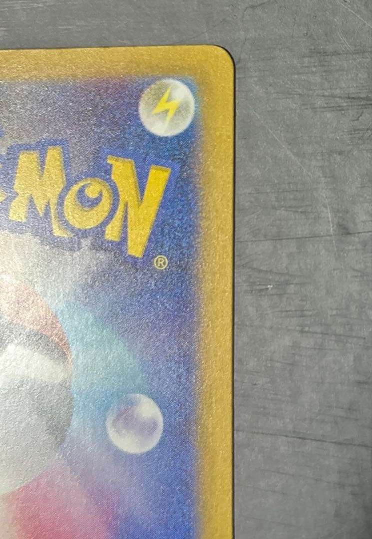 ナンジャモ sar 他3枚まとめ売り