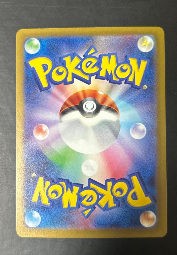 ナンジャモ sar 他3枚まとめ売り