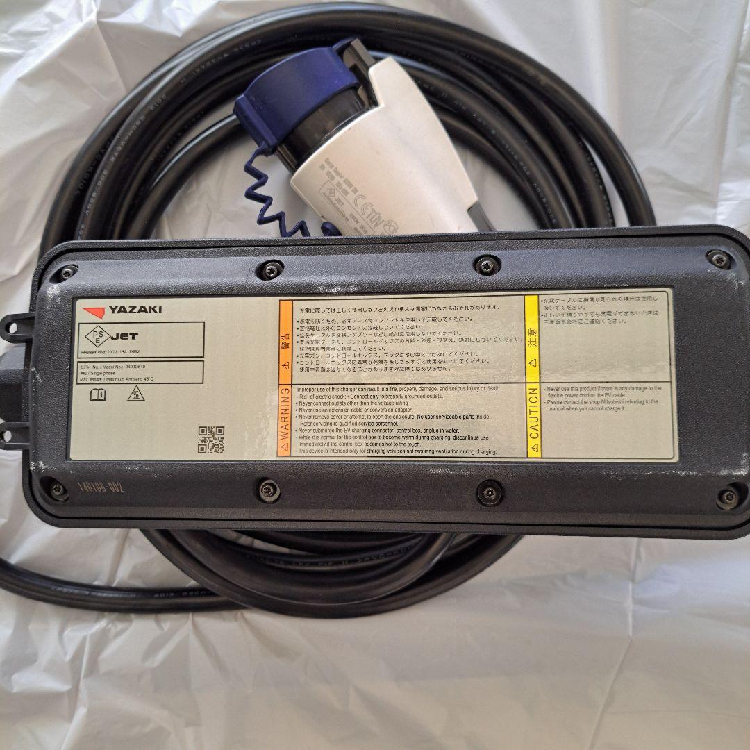 三菱アウトラphev充電ケーブル EV充電器 Yazaki充電ケーブル