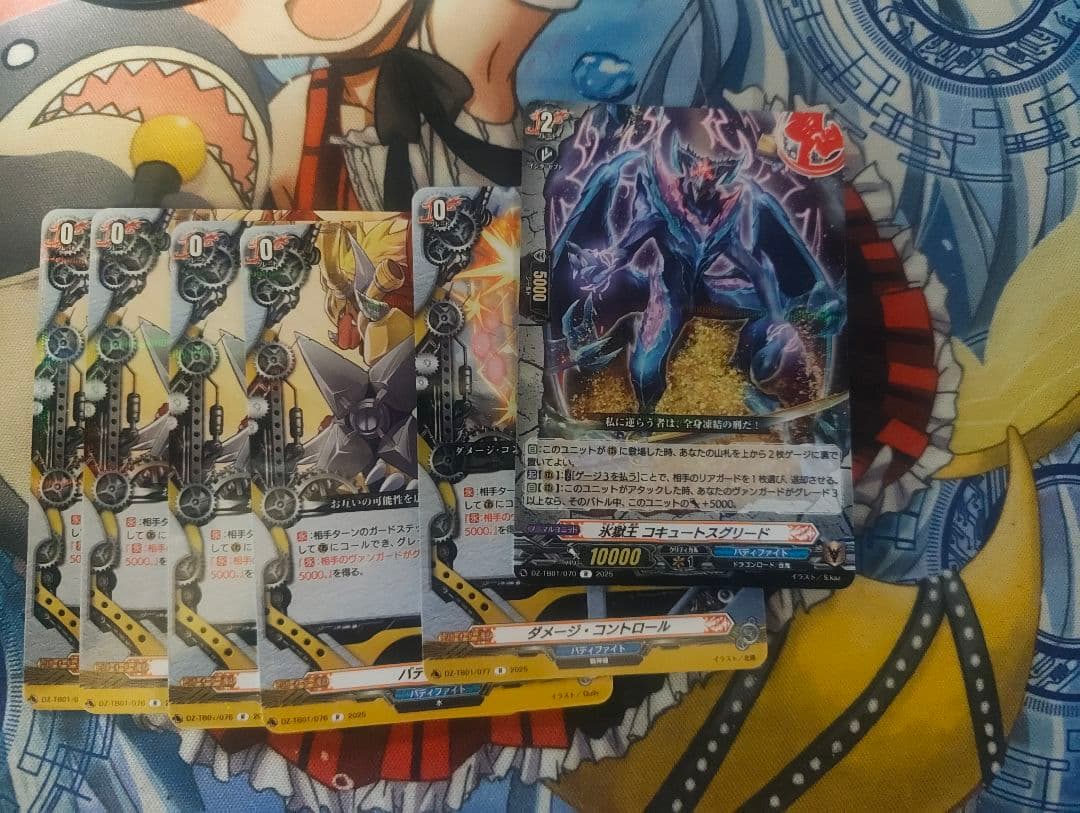 ヴァンガード バディファイト ドラゴン・アイン アジ・ダハーカ デッキ おまけ付