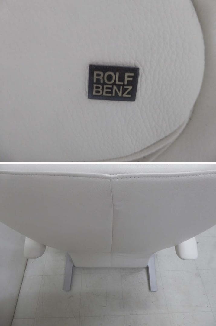 美品 ■ロルフベンツ■定価70万円 3100 本革 リクライニングソファ