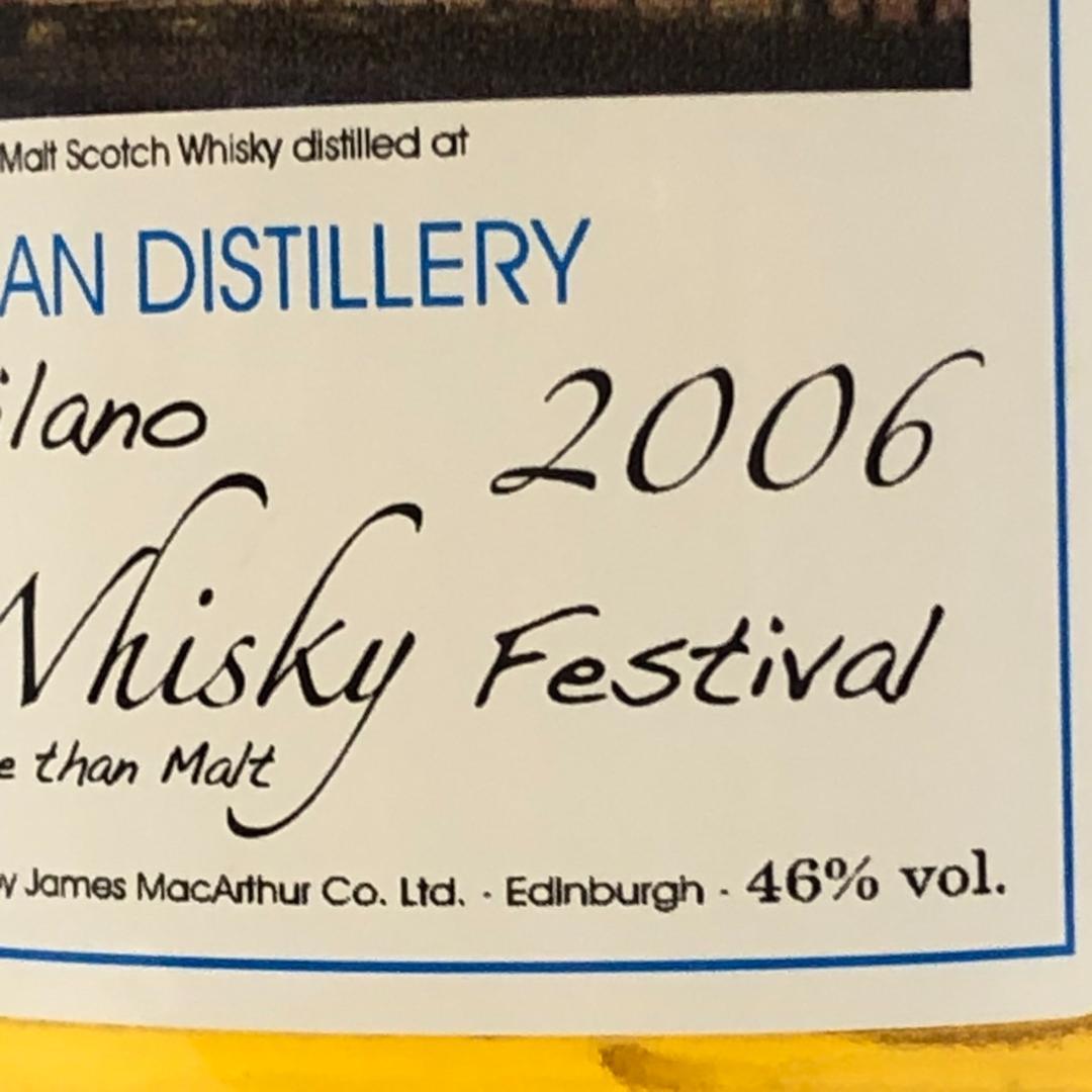 オールドボトル マッカラン 16年（1990-2006）ウィスキーフェスティバル