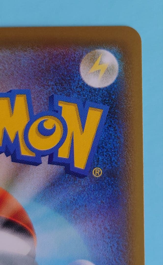 ゲンガーv max sa（自引き品）