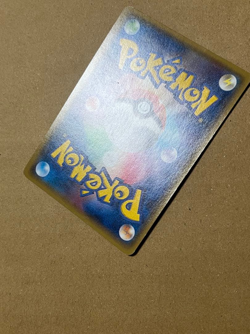 MエルレイドEX SR