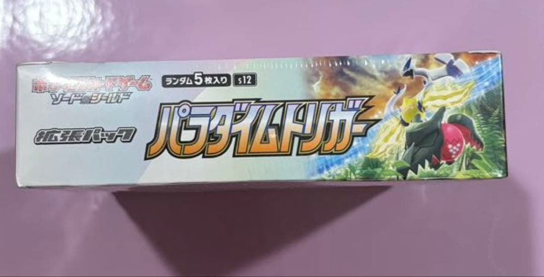 ポケモンカード パラダイムトリガー シュリンク付きBOX プロモパック