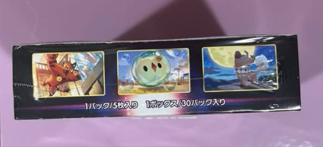 ポケモンカード パラダイムトリガー シュリンク付きBOX プロモパック