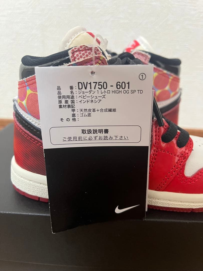 Air Jordan1 High OG SP TD スパイダーマン 14cm