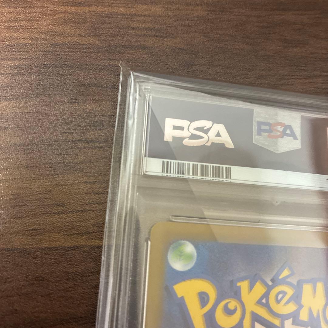 お買い得！正規鑑定品！リザードンex SAR 151 PSA10