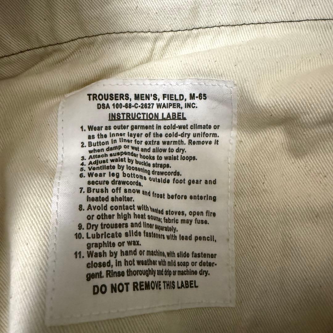 ワイパー WAIPER M-65 フィールドパンツ 軍パン オリーブ S 美品
