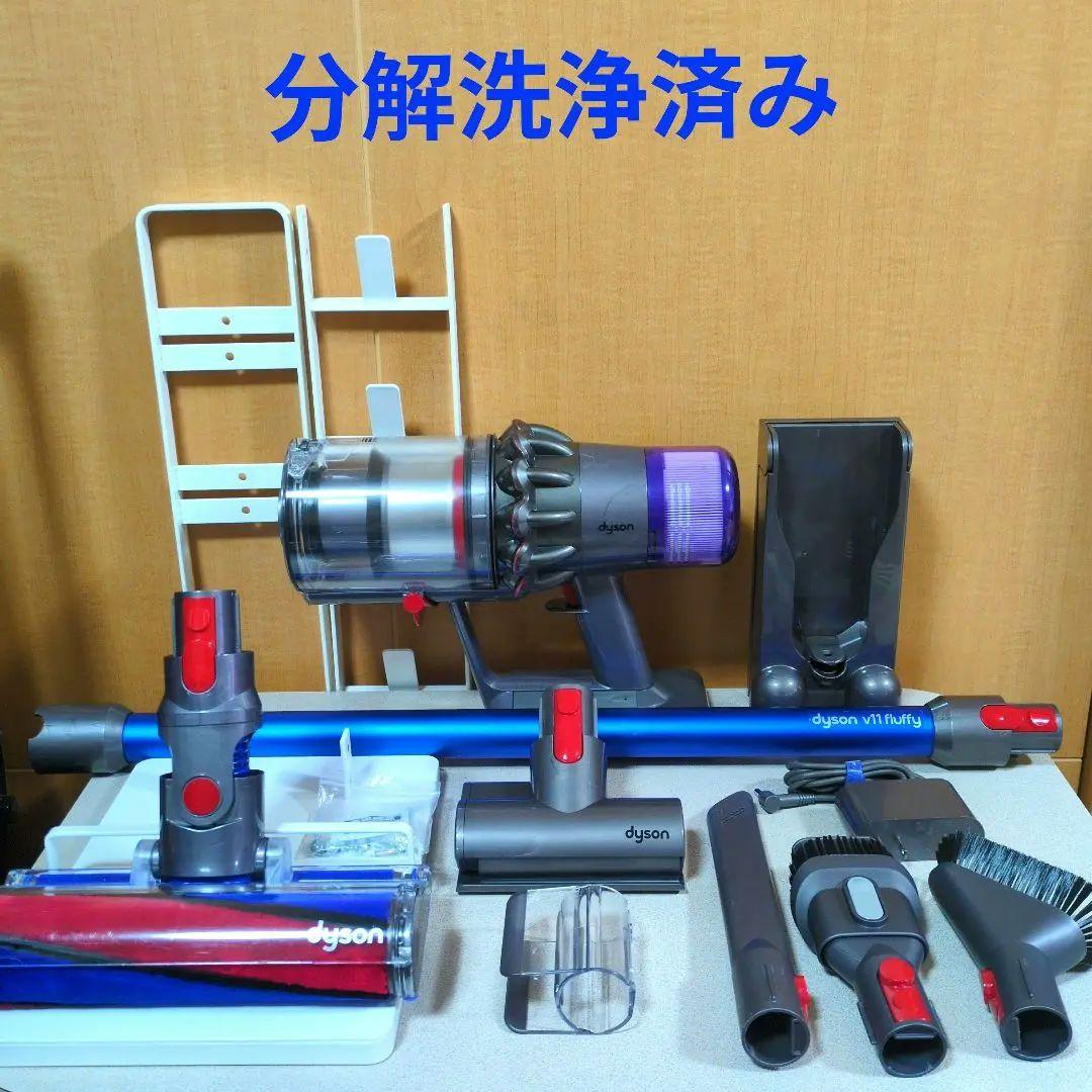 【美品】ダイソン cyclone v11 fluffy sv14 分解洗浄済み