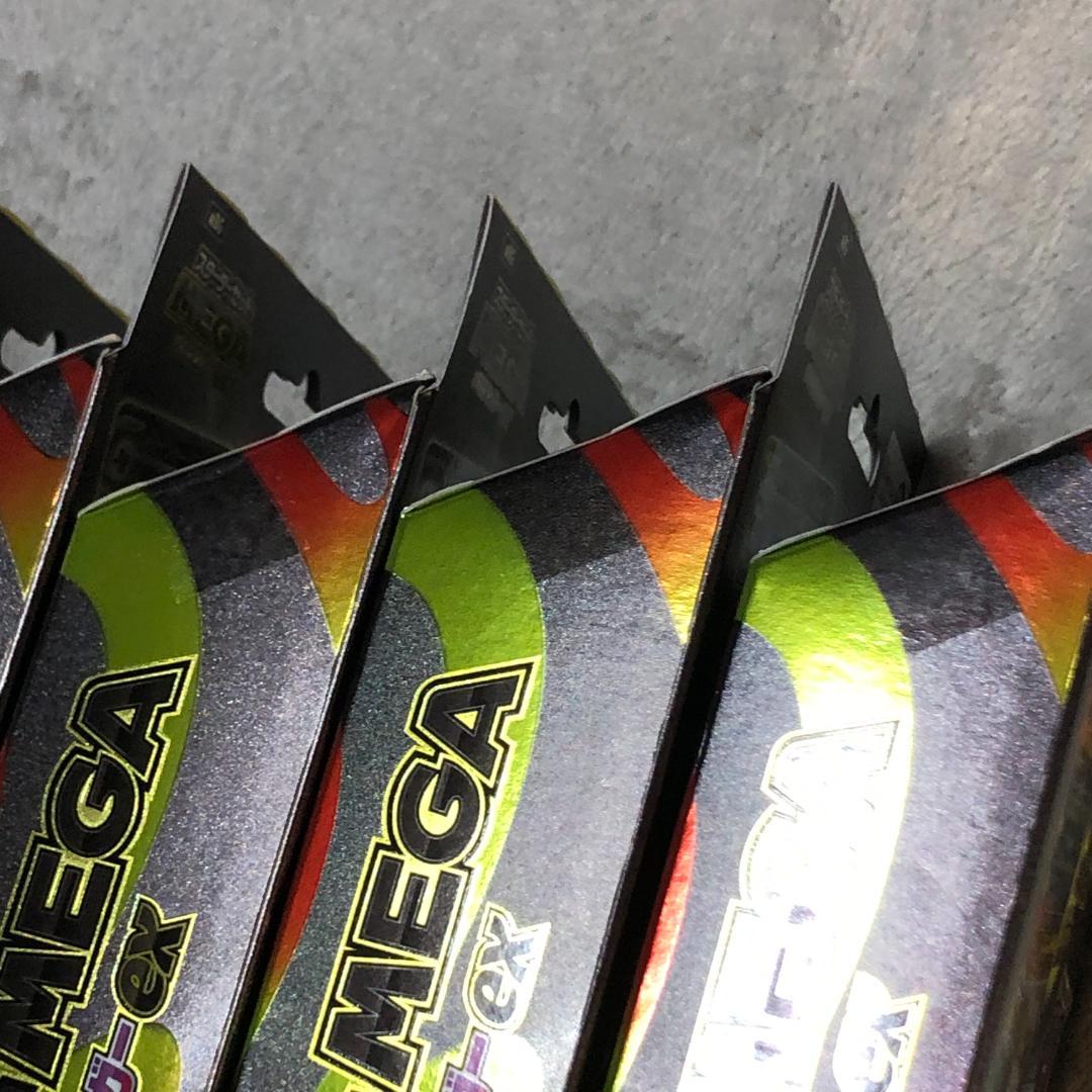 【新品未開封】スターターセットMEGA　メガゲンガーex 7箱セット