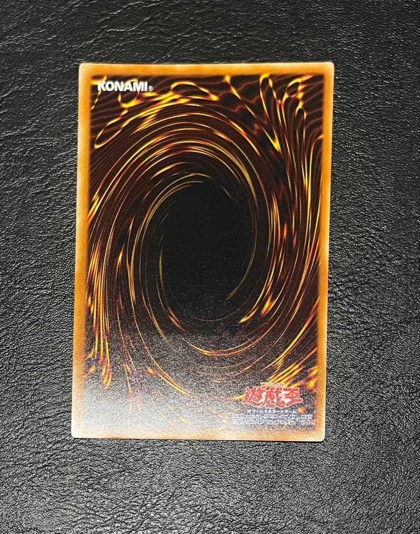 サイバー・ドラゴン　CRV-JP015 アルティメットレア