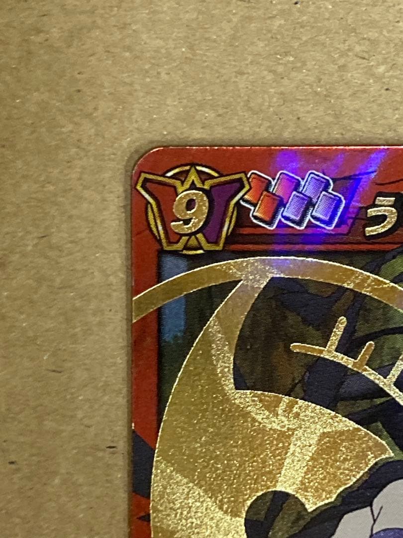 ナルト ミラクルバトルカードダス うちはイタチ 超Ωレア ミラバト 超Ω12