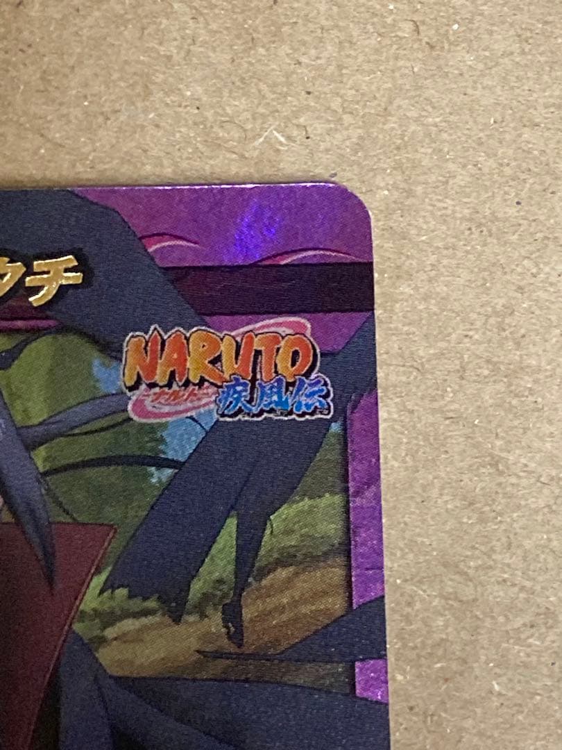 ナルト ミラクルバトルカードダス うちはイタチ 超Ωレア ミラバト 超Ω12