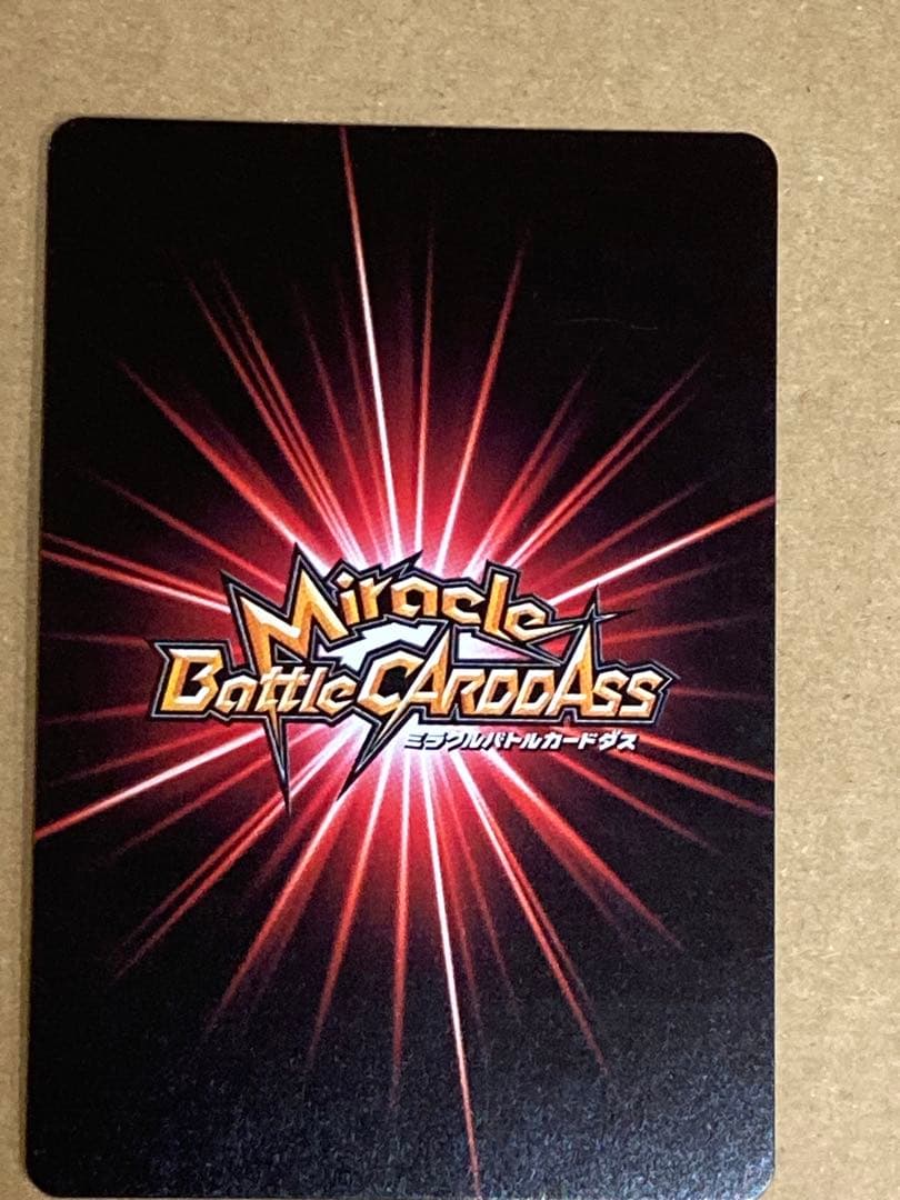 ナルト ミラクルバトルカードダス うちはイタチ 超Ωレア ミラバト 超Ω12