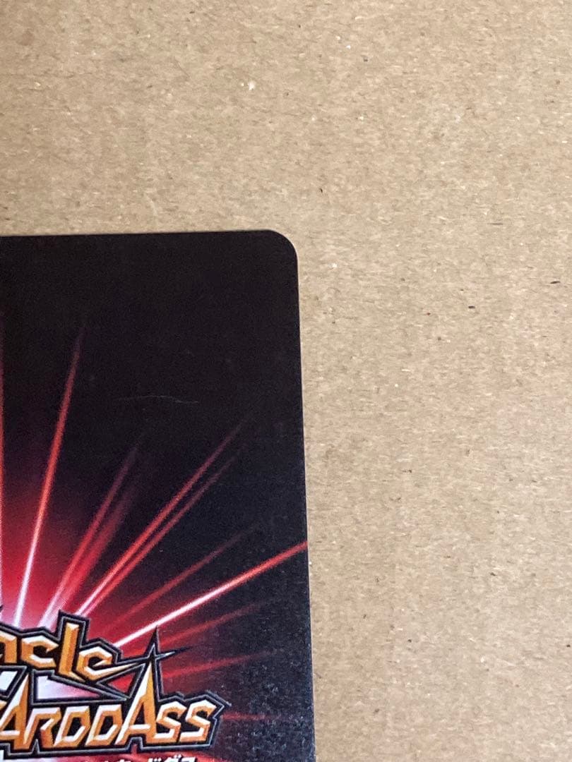 ナルト ミラクルバトルカードダス うちはイタチ 超Ωレア ミラバト 超Ω12