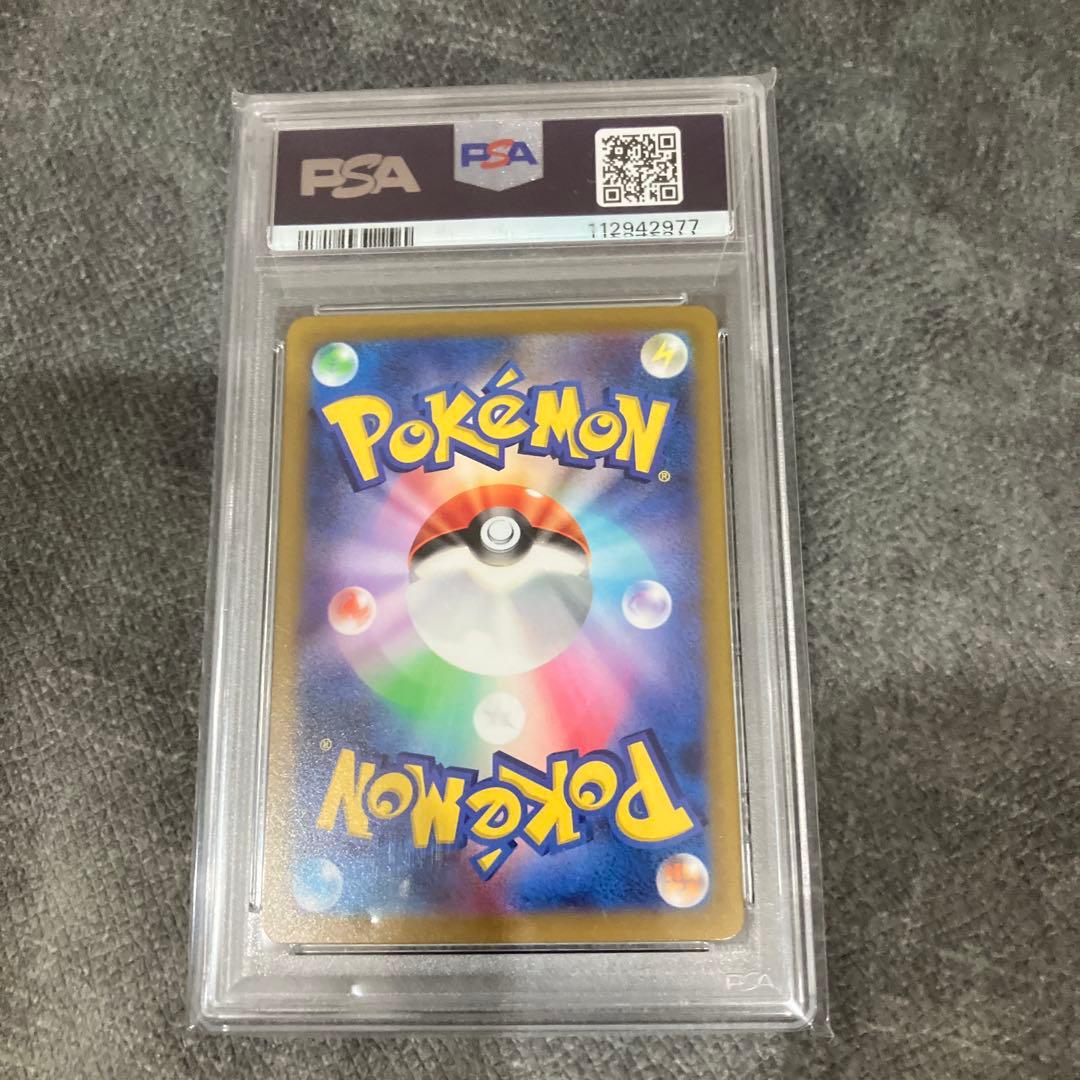 ザマゼンタV SAR S12a VSTARユニバース 232/172 psa10