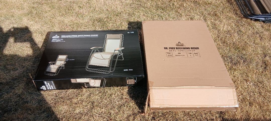 Yascon専用タラスブルバチェア　インフィニティチェア ブラウン2台