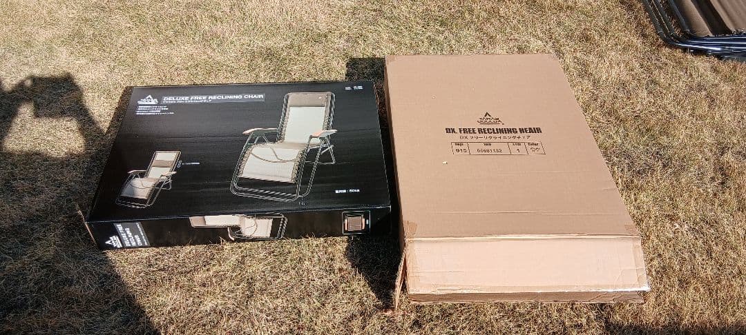 Yascon専用タラスブルバチェア　インフィニティチェア ブラウン2台