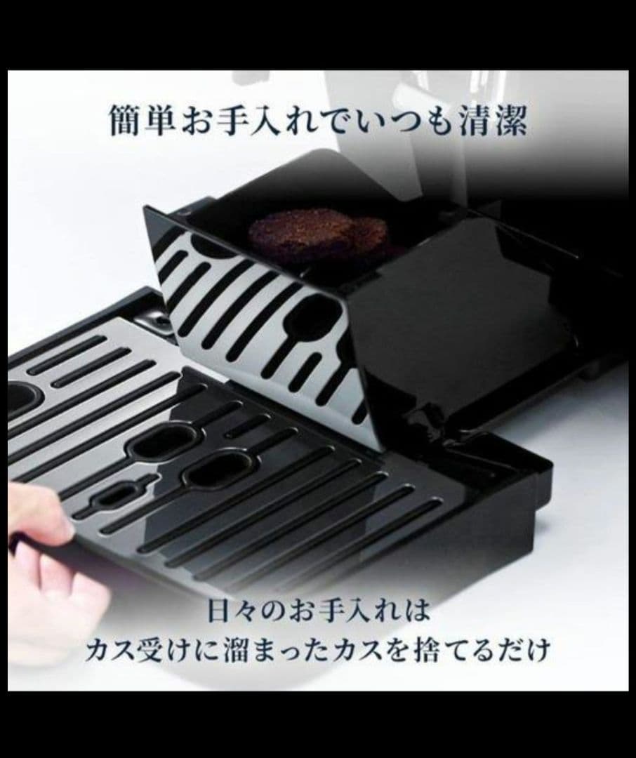 【新品未開封】デロンギ ECAM22020B ブラック 全自動コーヒーマシン