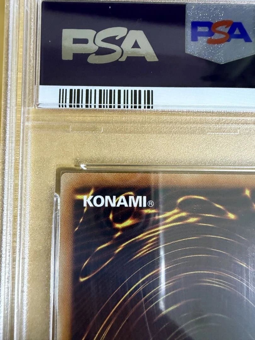 【PSA10】遊戯王 青眼の究極亜竜 20thシークレット