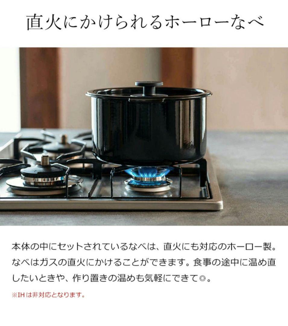 最終値下げ 新品未使用☆象印 STAN 自動調理鍋