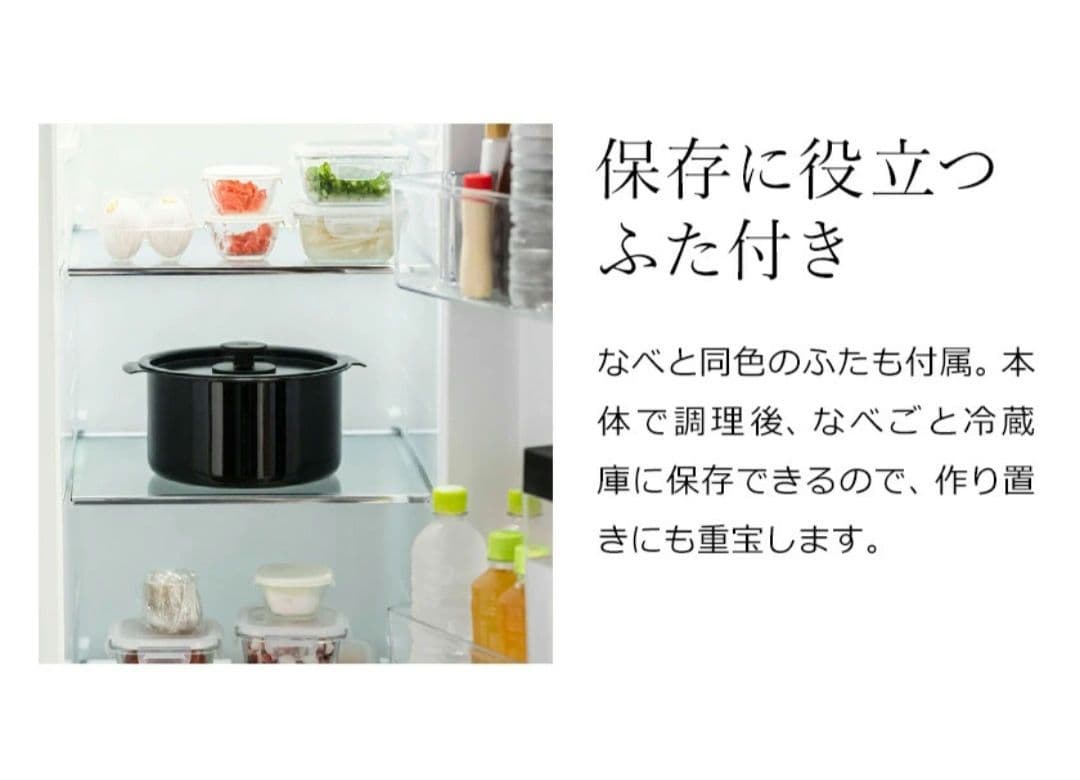 最終値下げ 新品未使用☆象印 STAN 自動調理鍋