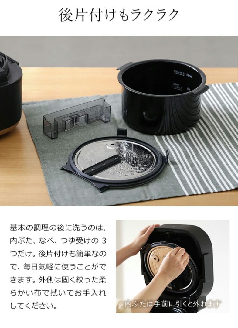 最終値下げ 新品未使用☆象印 STAN 自動調理鍋