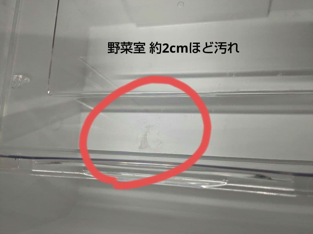 HITACHI ヒタチ 冷蔵庫 R-K32JVL (TD) 2019年製