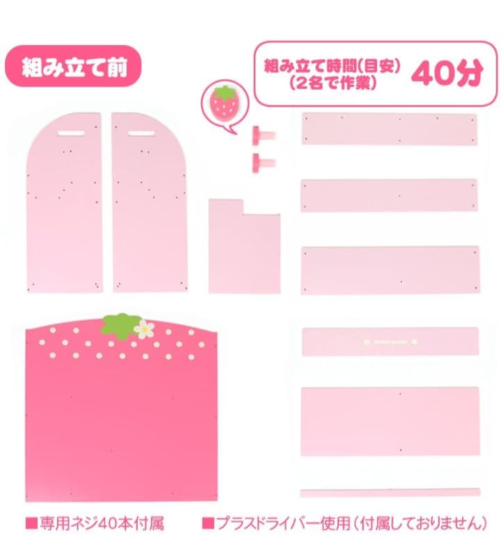 ＊音＊（プロフ必読）