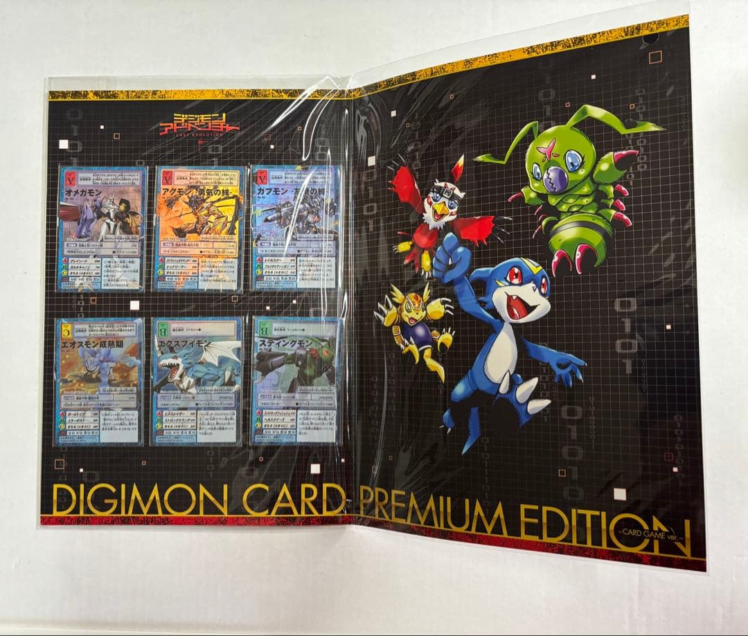 デジモンカード　プレミアムエディション　2種同時購入特典セット
