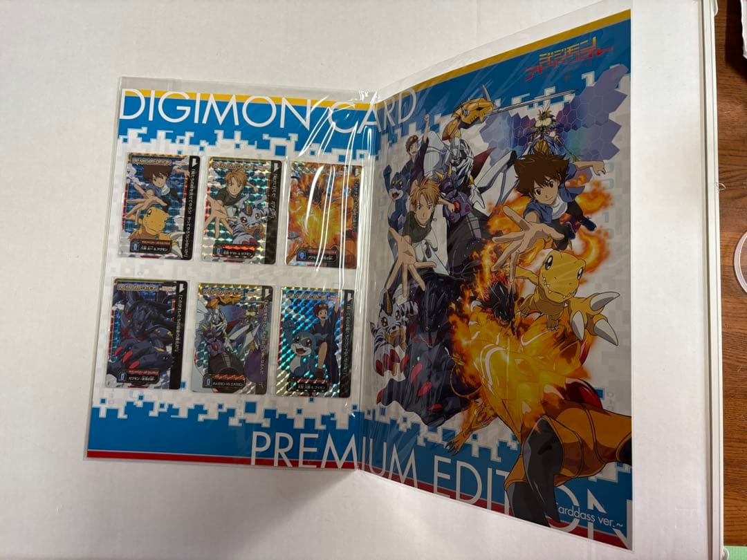 デジモンカード　プレミアムエディション　2種同時購入特典セット