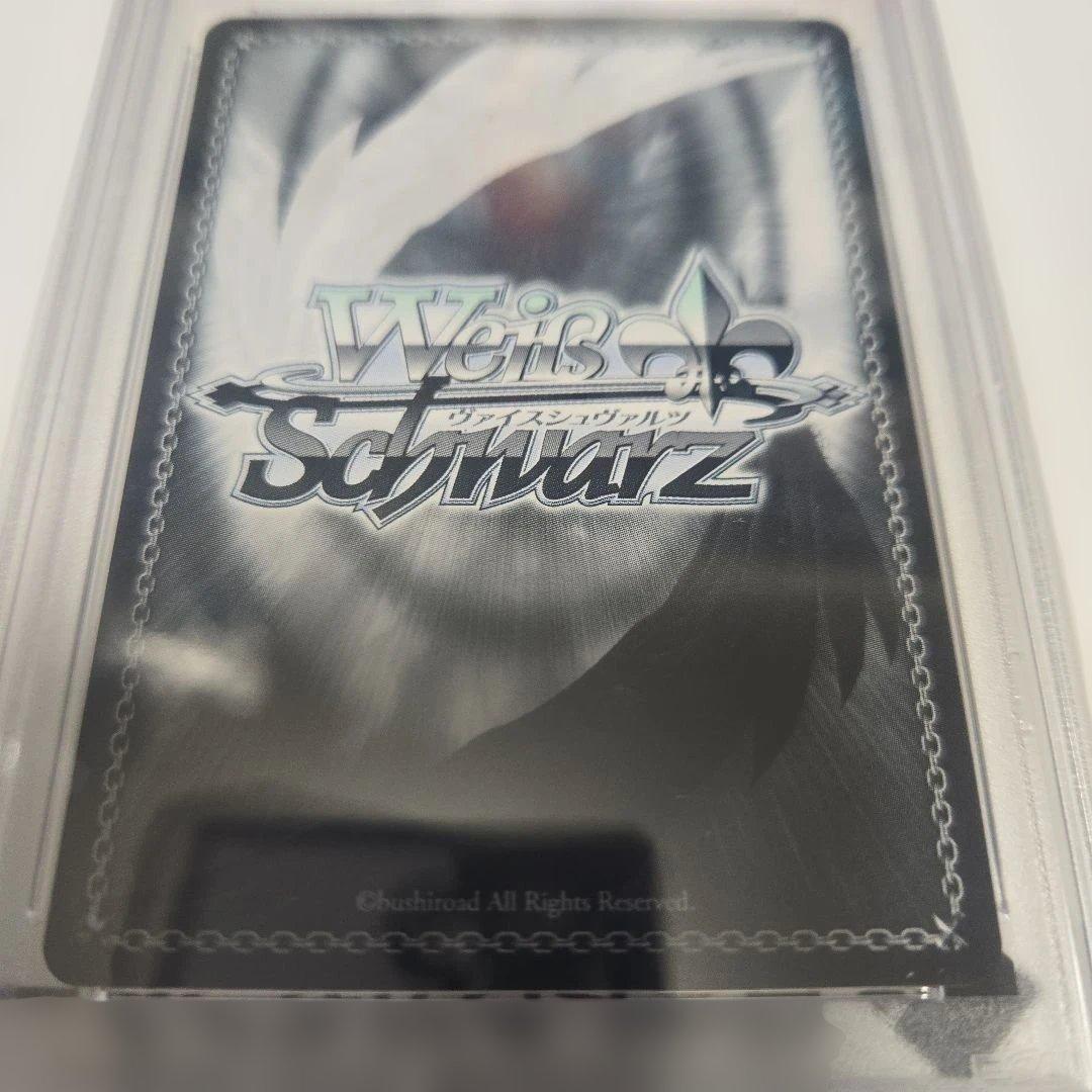 ヴァイスシュヴァルツ 未来へ一緒に、兎田ぺこら サイン　psa10