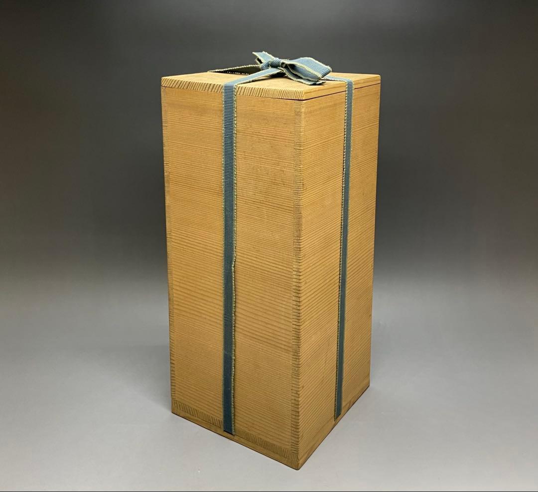 伊賀焼　古伊賀　耳付花入　即中斎書付　割銘　d077