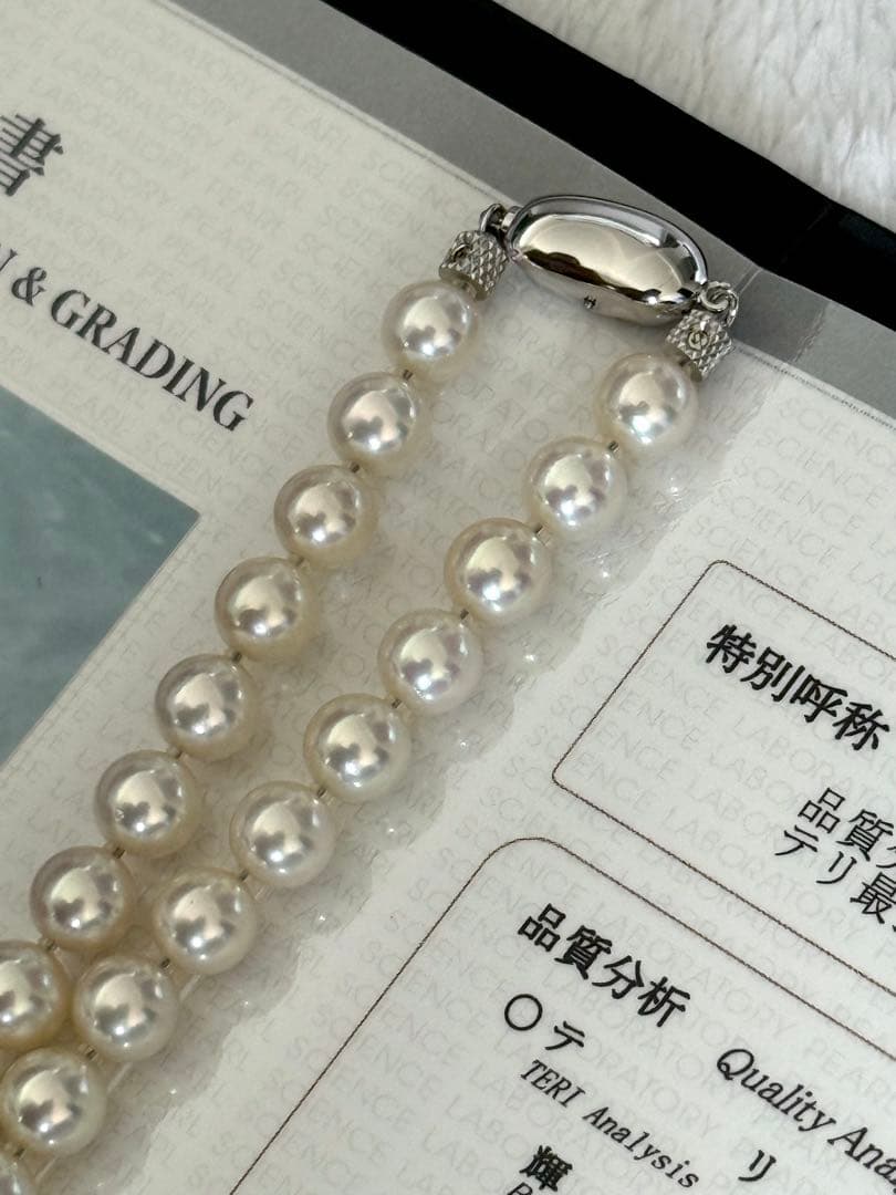 ゴ*】様 美品最強照りオーロラロゼアコヤパールネックレス7-7.5mm鑑別書付約