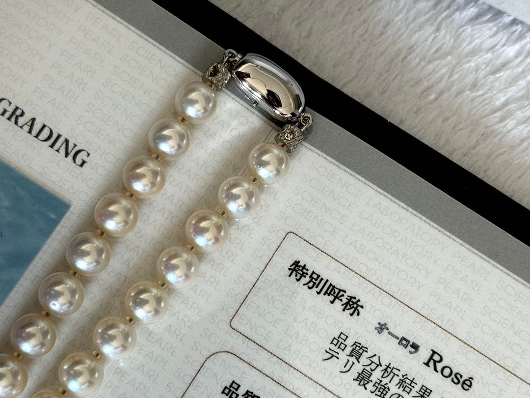 ゴ*】様 美品最強照りオーロラロゼアコヤパールネックレス7-7.5mm鑑別書付約