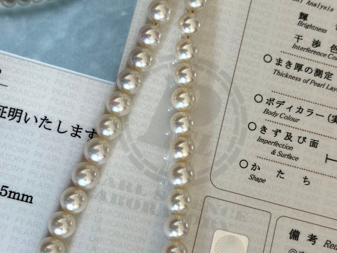 ゴ*】様 美品最強照りオーロラロゼアコヤパールネックレス7-7.5mm鑑別書付約