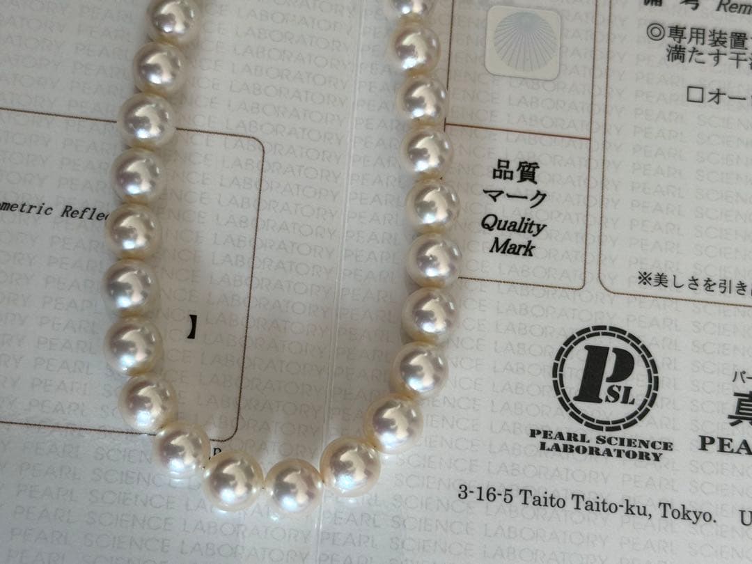ゴ*】様 美品最強照りオーロラロゼアコヤパールネックレス7-7.5mm鑑別書付約