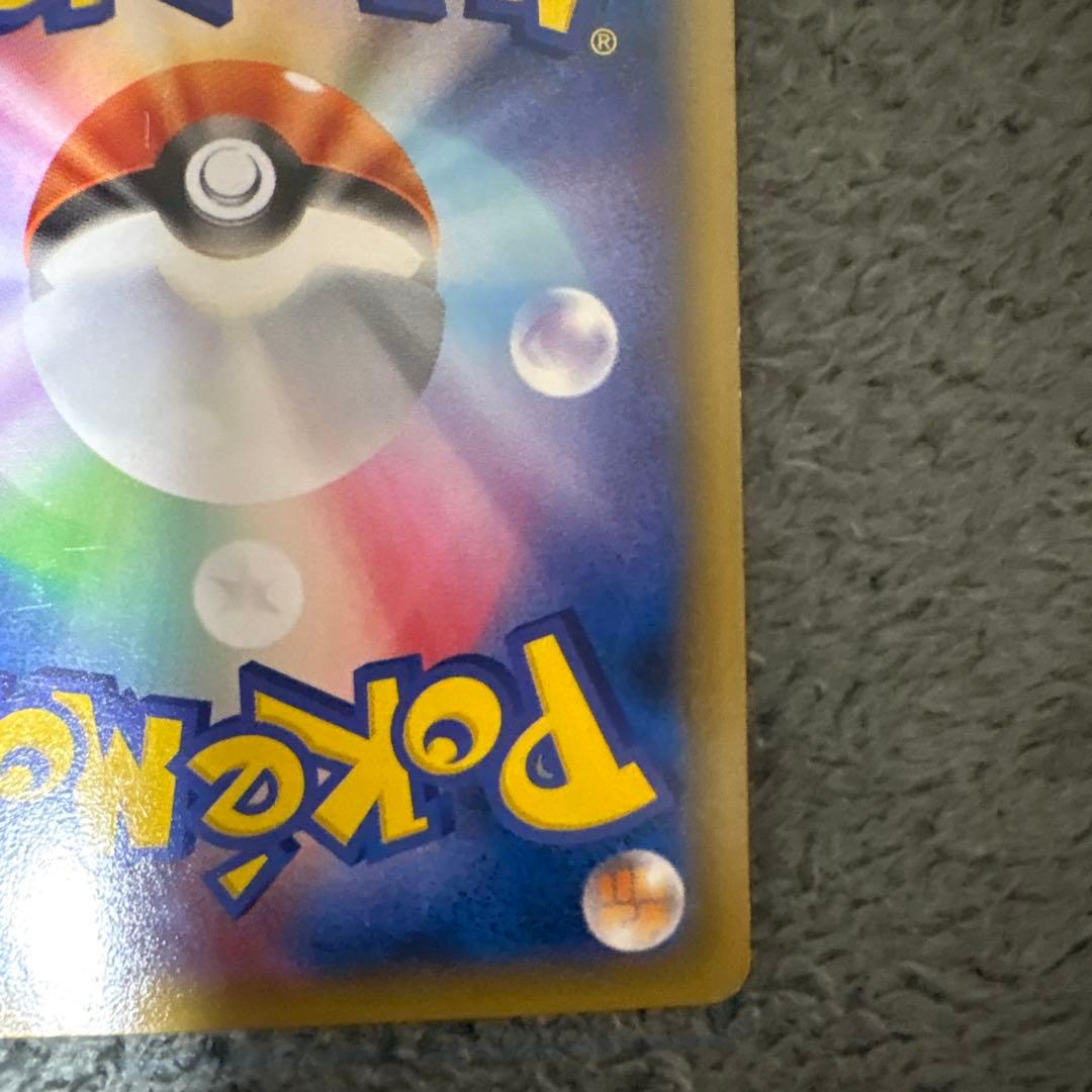 リザードンEX 180HP ポケモンカード