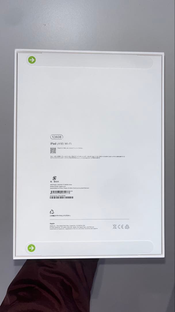 Apple 11 インチ iPad (A16): 11 インチモデル