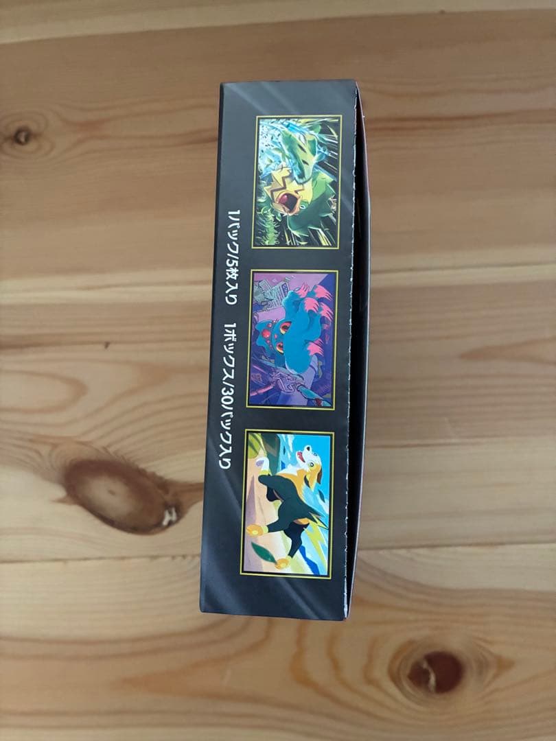 ポケカ　インフェルノX 1BOX シュリンクなし　ペリペリあり 新品未使用