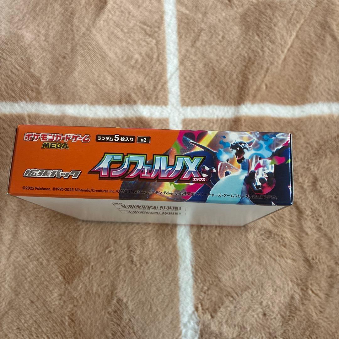 ポケカ　インフェルノX 1BOX シュリンクなし　ペリペリあり 新品未使用