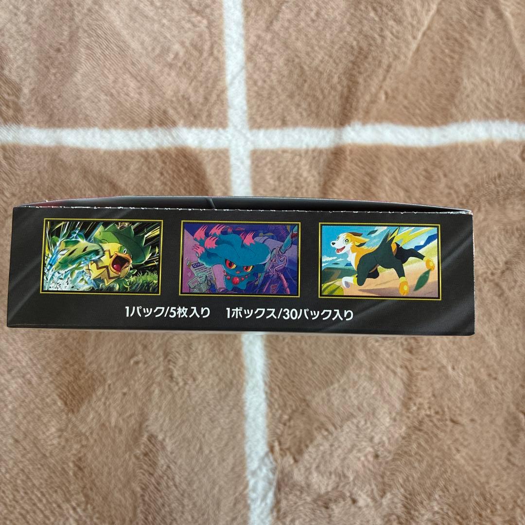 ポケカ　インフェルノX 1BOX シュリンクなし　ペリペリあり 新品未使用